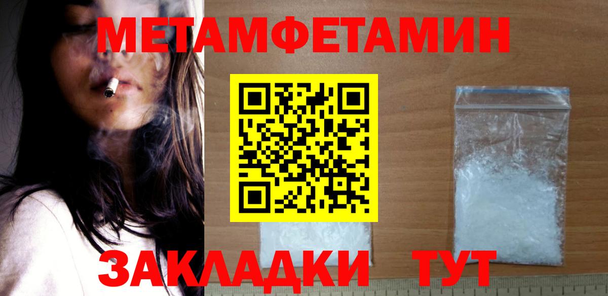 АМФ 98% Анапа