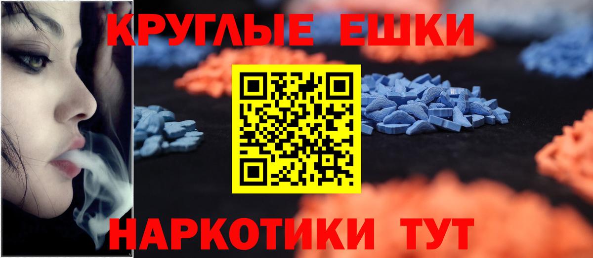 Экстази бентли Анапа