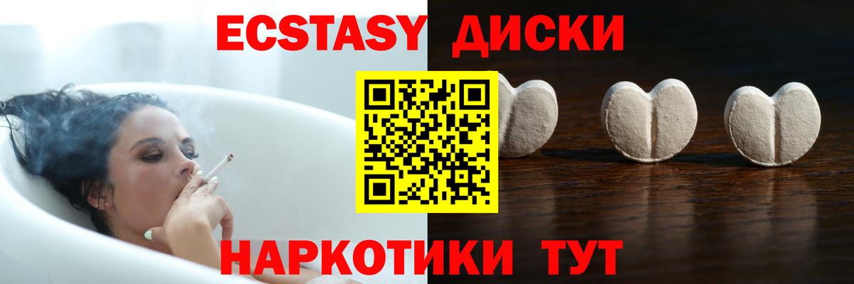 наркотики  ЭКСТАЗИ DUBAI  Вход с VPN  Экстази  Анапа  ЭКСТАЗИ louis Vuitton 