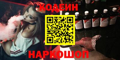 наркотики Абинск