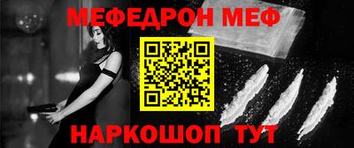 ГАЛЛЮЦИНОГЕННЫЕ ГРИБЫ Абакан