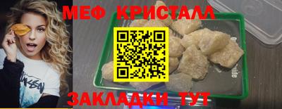 ГАЛЛЮЦИНОГЕННЫЕ ГРИБЫ Абакан