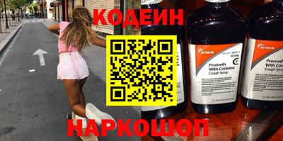 ГАЛЛЮЦИНОГЕННЫЕ ГРИБЫ Абакан