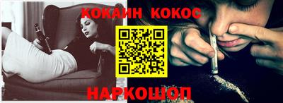 наркотики Абинск