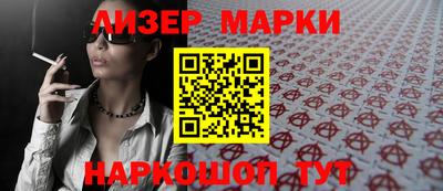 марки lsd Азнакаево