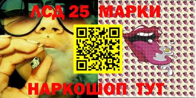 марки lsd Азнакаево