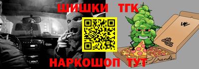 наркотики Абинск