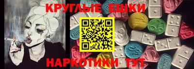 наркотики Абинск