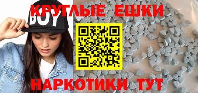 наркотики Абинск