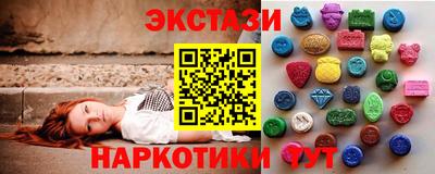 ГАЛЛЮЦИНОГЕННЫЕ ГРИБЫ Абакан
