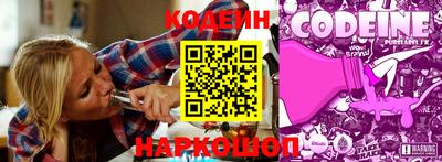 наркотики Абинск