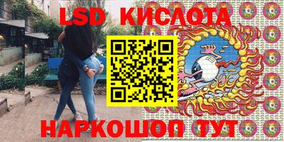марки lsd Азнакаево