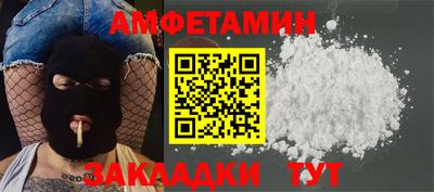 ГАЛЛЮЦИНОГЕННЫЕ ГРИБЫ Абакан