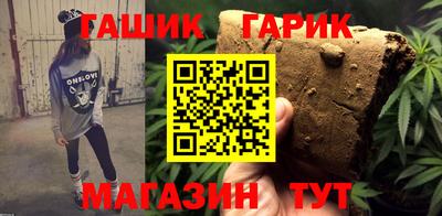 наркотики Абинск
