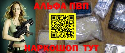 наркотики Абинск