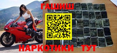 ГАЛЛЮЦИНОГЕННЫЕ ГРИБЫ Абакан