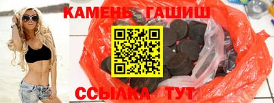 наркотики Абинск
