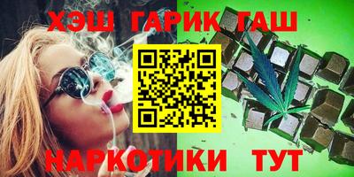 ГАЛЛЮЦИНОГЕННЫЕ ГРИБЫ Абакан