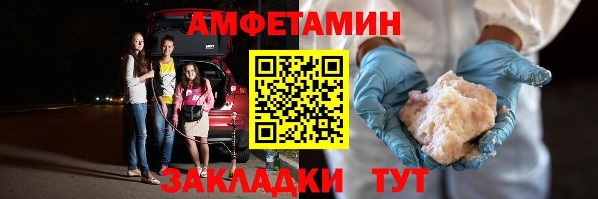 Первитин витя  Вход с VPN  Анапа 